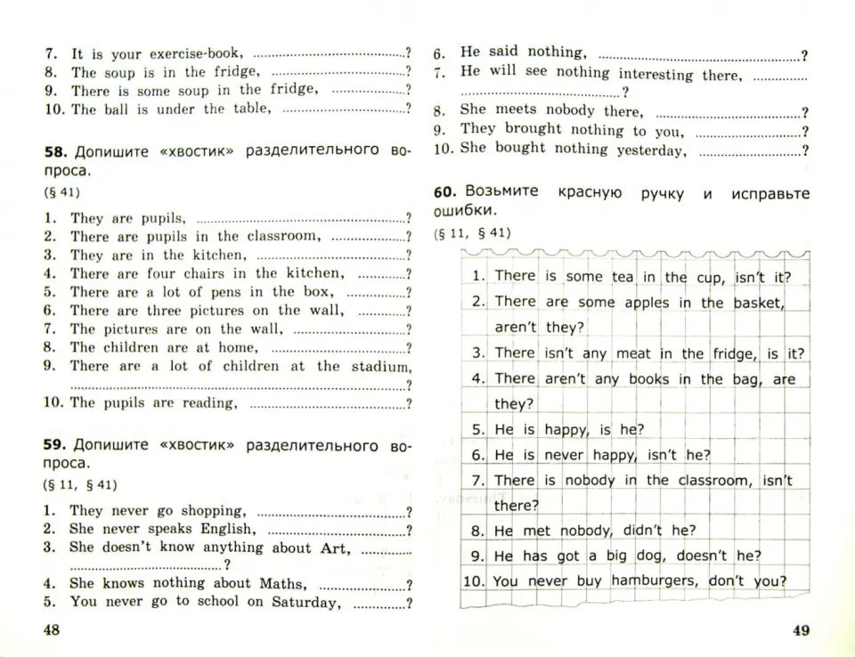 УМК Англ. яз. 4кл Верещагина [Сб. упр.ч1]Нов.уч.