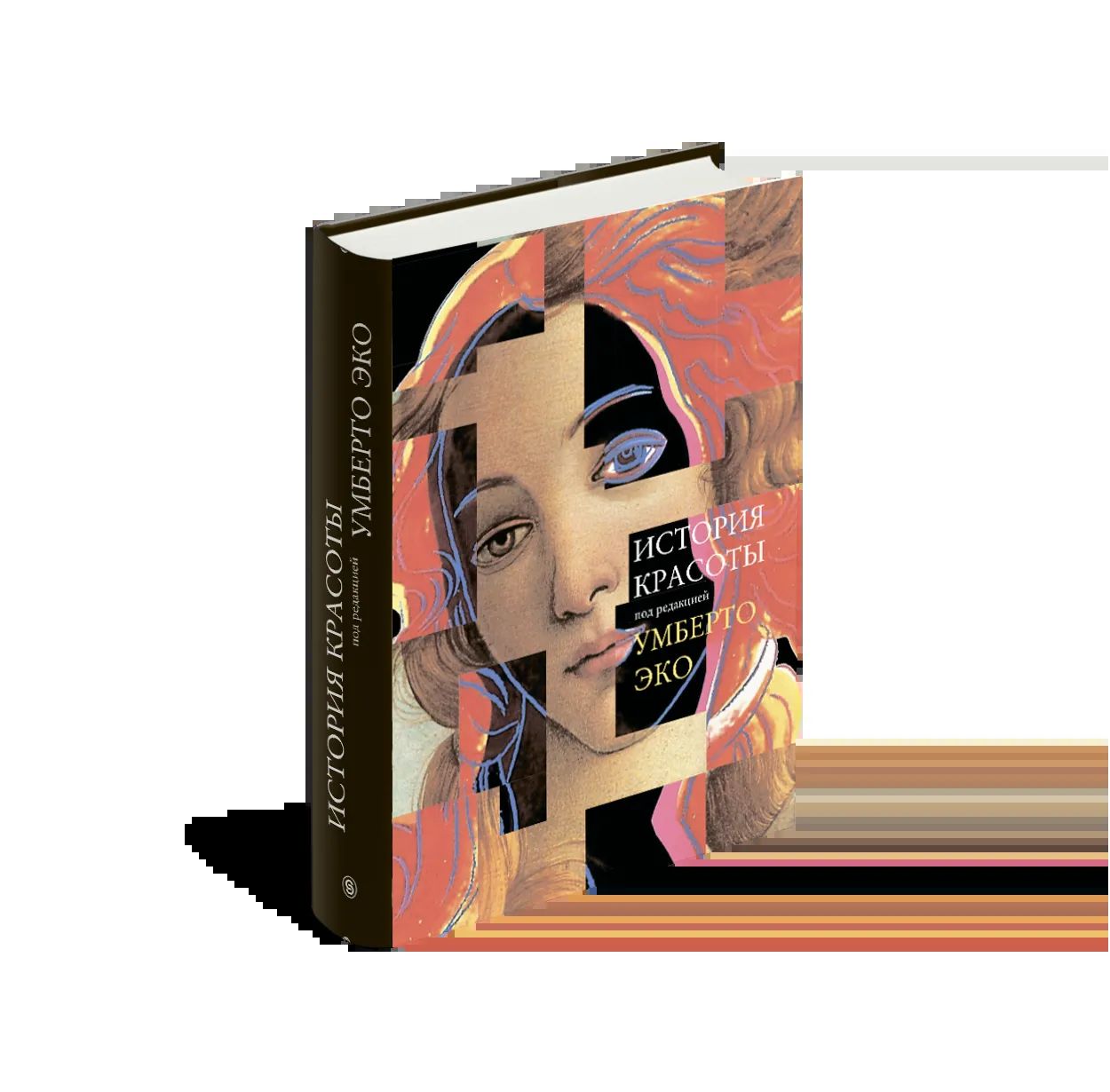 Histoire des crânes