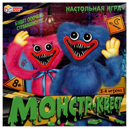 Монстр-квест. Настольная игра-ходилка квадрат. 270х270х55 mm. Умные игры. dans le cor.20шт
