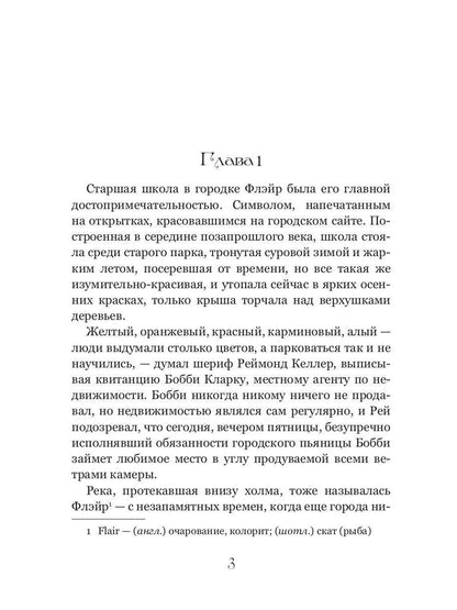 Изомир