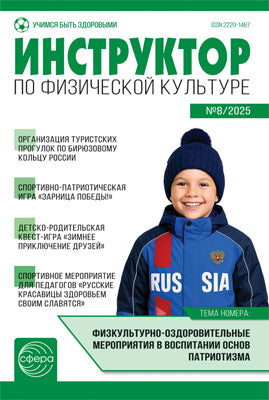 ПЛ-17091 Плакат А2. Русский алфавит. Прописной