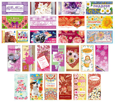 *КД-14666 Convertisseurs complets pour enfants dans un assortiment de 50 pièces, 25 pièces pour 2 pièces. à упаковке