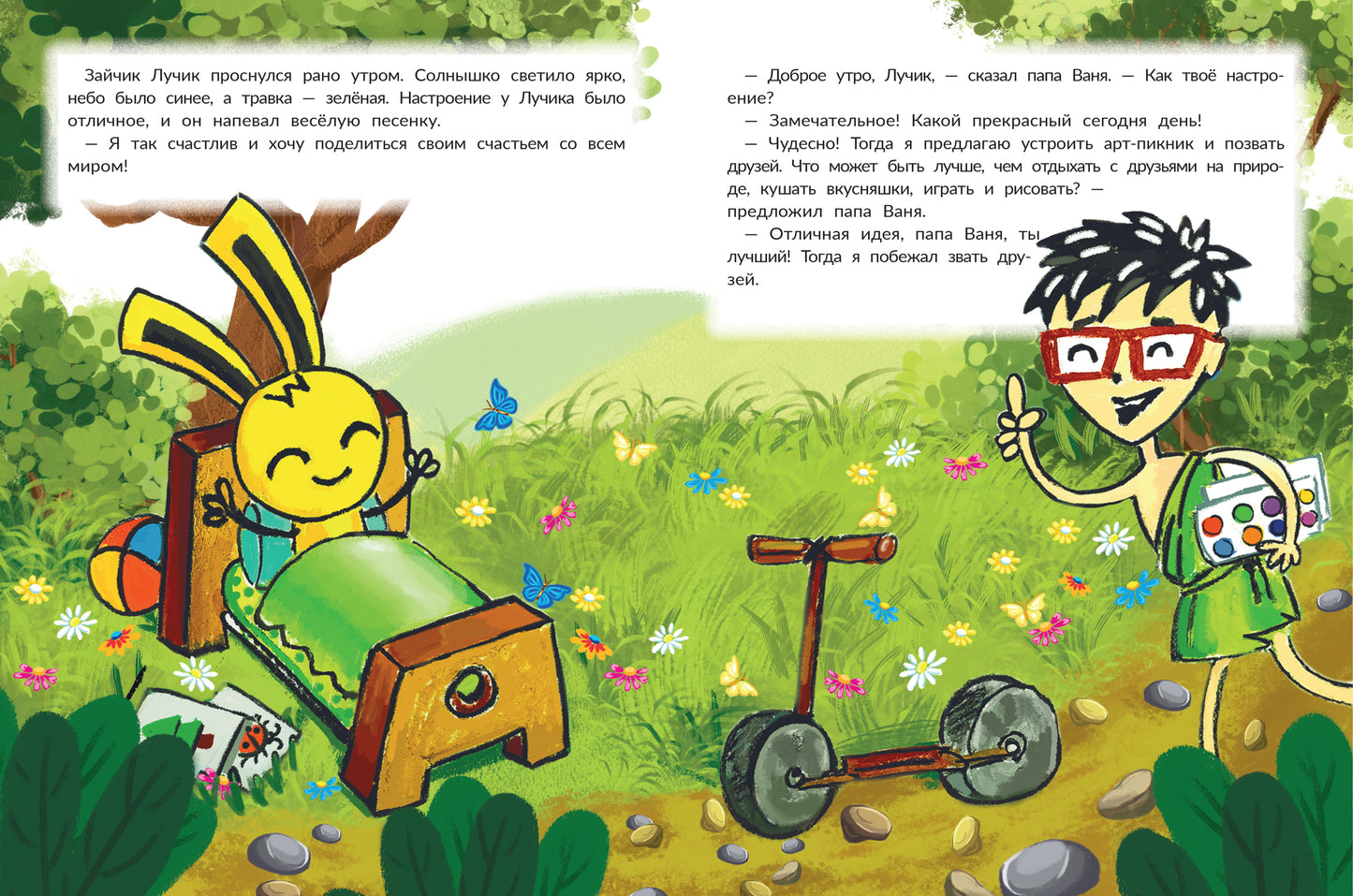 Programmes pour dinosaures
