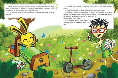 Programmes pour dinosaures