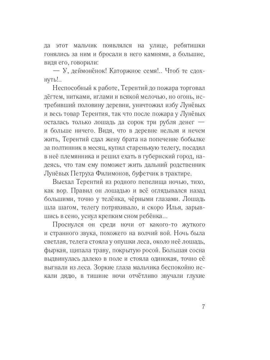 Toé
