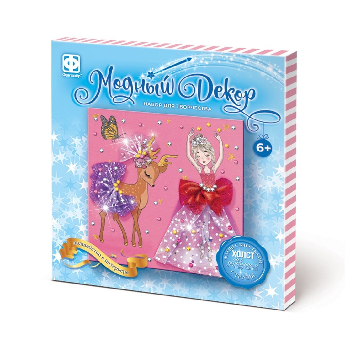 Набор для творчества Фантазер Модный декор Аппликация со стразами и фатином на холсте Розовый вальс