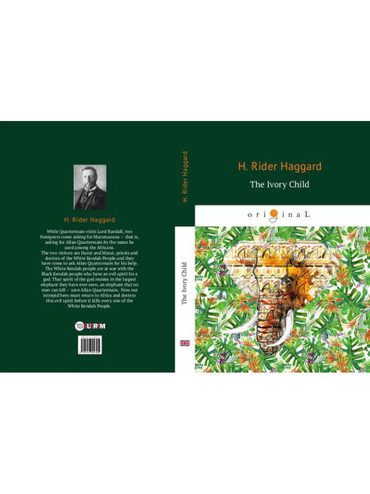 The Ivory Child = Дитя слоновой кости: на англ.яз. Haggard H.R.