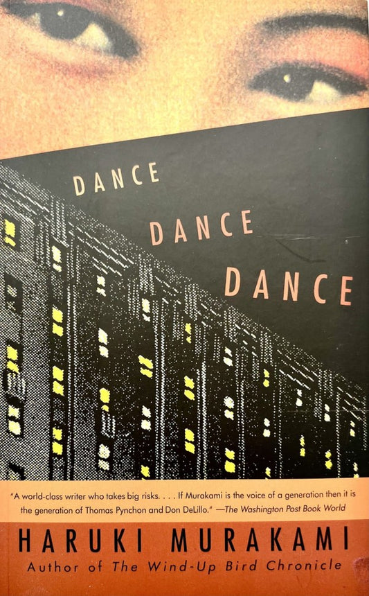 Dance Dance Dance (Дэнс, дэнс, дэнс)