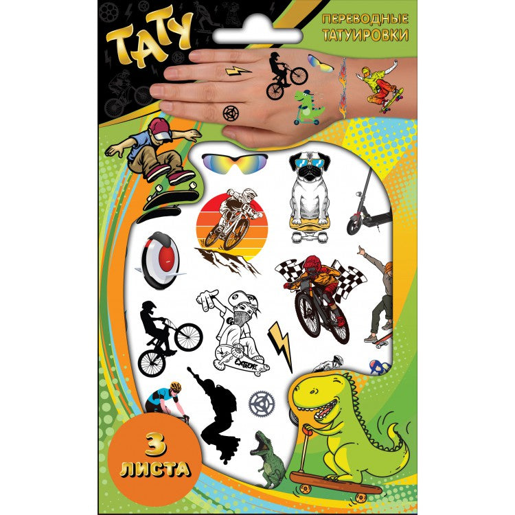 Lecture ND. Переводные татуировки "Люблю кататься!" 3 liste art.307025