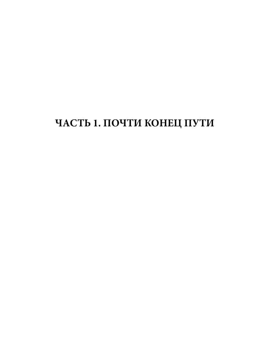 Рип.БРосКол"Кладбище женщин