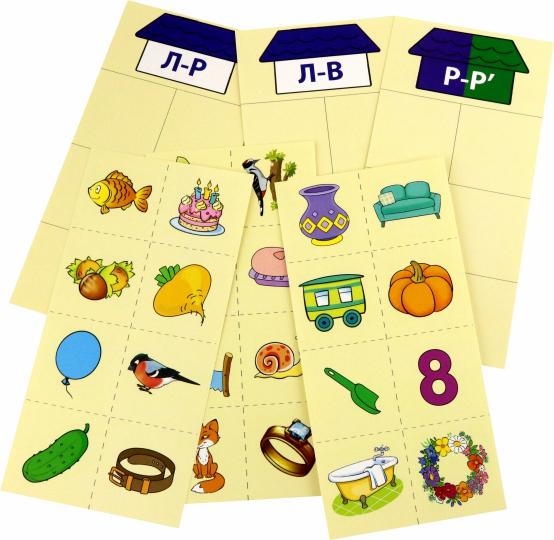 Prenez la carte avec les risques. Логопедическое лото. Учим звуки [Р], [Р'], [Л], [Л'], [В], [В']/Суанова О.А.