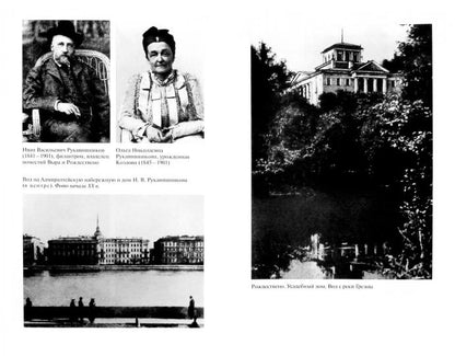 Набоков (3-е изд.)