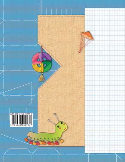 Технология. 3 класс. Рабочая тетрадь.