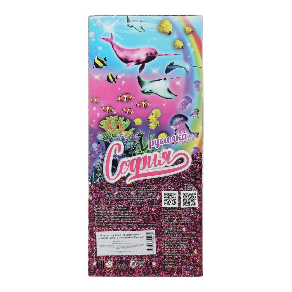 Кукла 29см София русалка, 100 фраз, пласт. свет. хвост, кор. КАРАПУЗ в кор.24шт