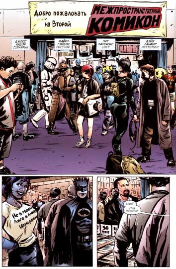 Стэн Ли встречает героев Marvel
