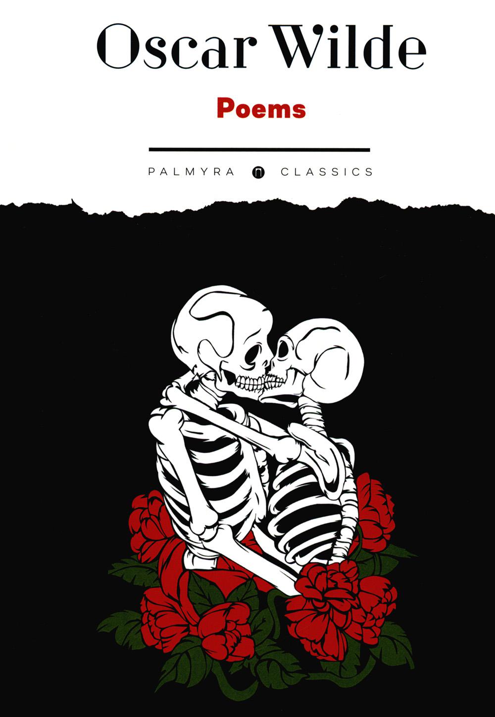 Poèmes : книга на англ.яз