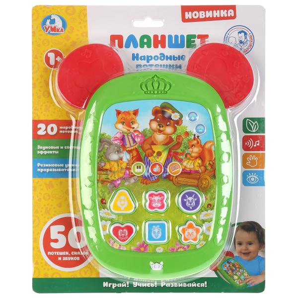 Планшет на бат. народные потешки на карт. (русс. уп.) "Умка" в кор.48шт