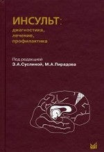 Résultat : diagnostic, lecture, profil. 2-e jour