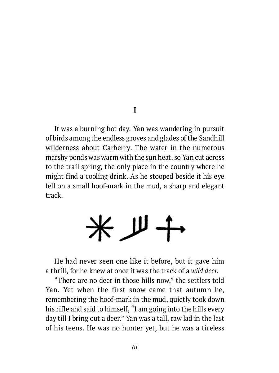 La biographie d'un grizzly et autres nouvelles : на англ.яз