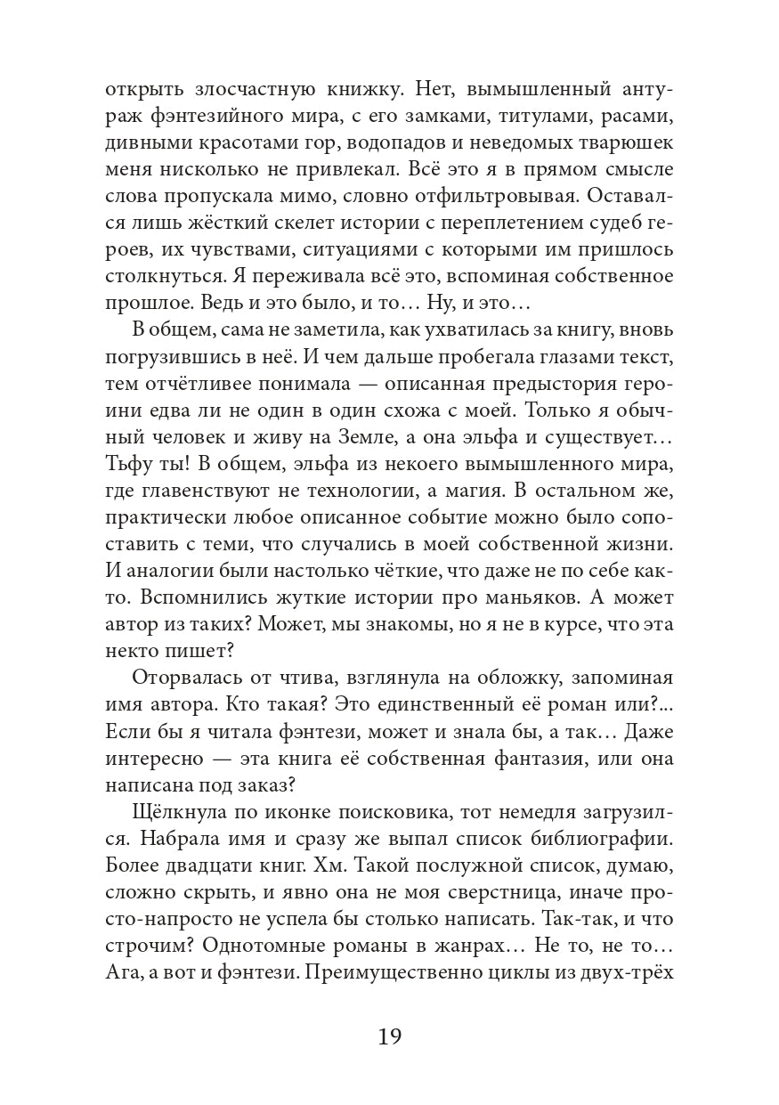 Отбор по приказу