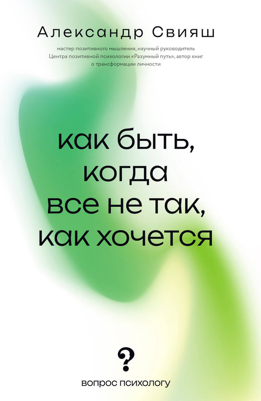 Si tu veux, mais nous ne sommes pas du tout, comme ça