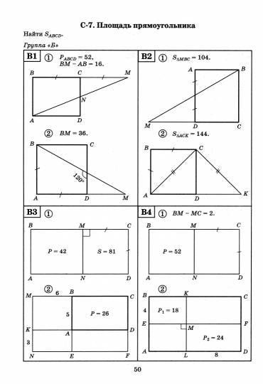 Géométrie : les robots les plus performants pour les enfants : 7-9 classes dp