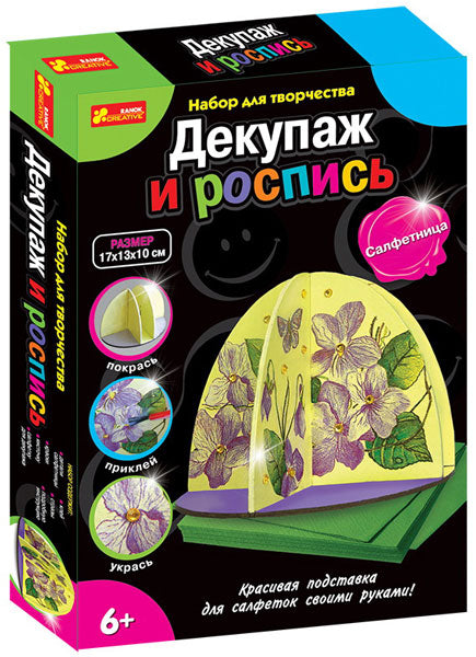 Handmade и Эко-серия - Декупаж и роспись. Салфетница