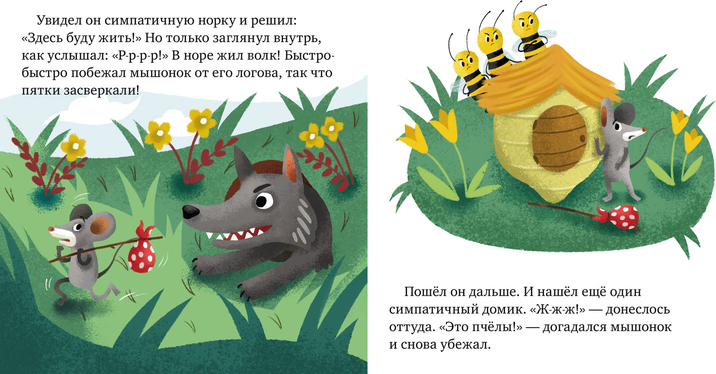 МВМ. L'étiquette allemande est en vente. Хорошие манеры/Ульева Е.