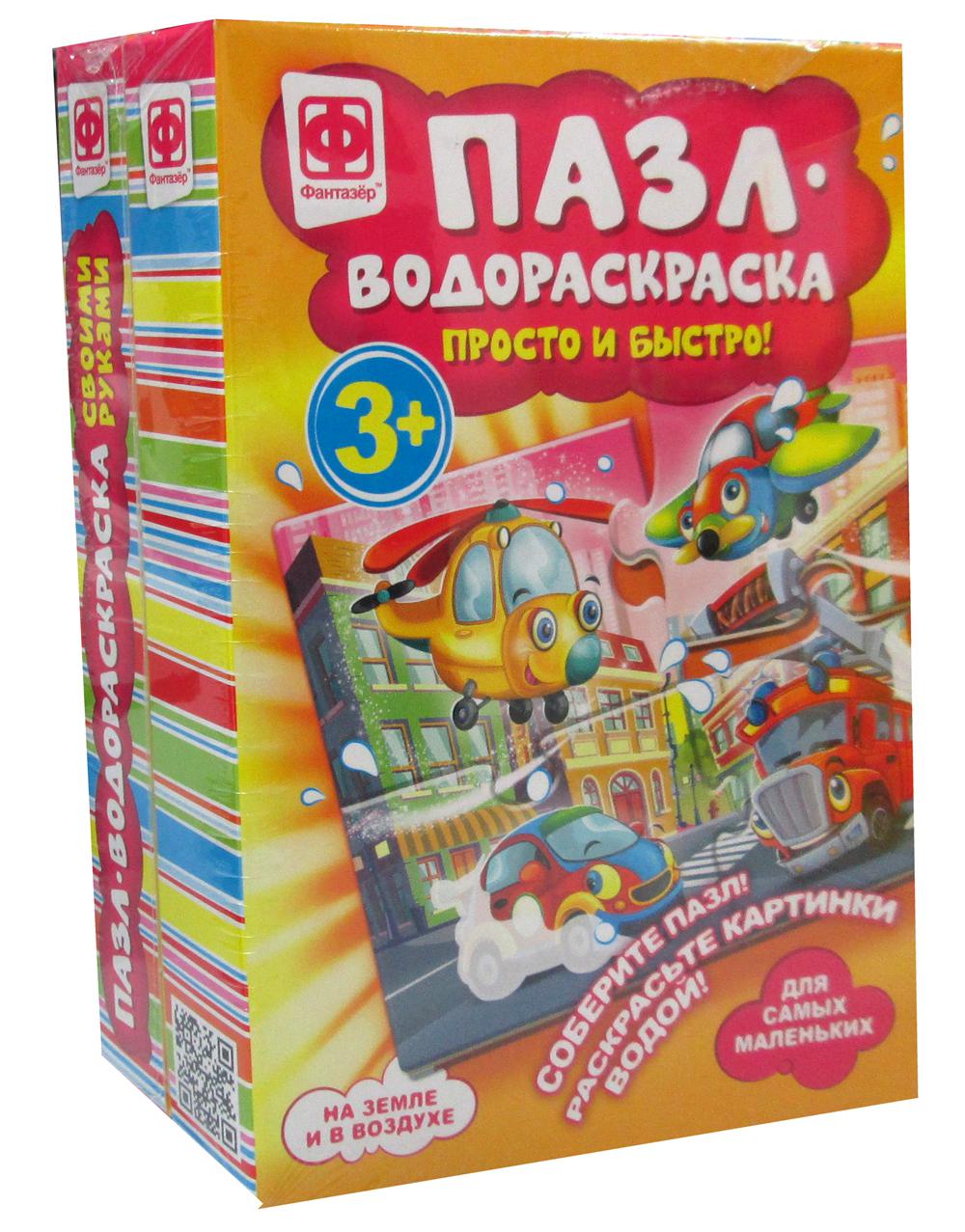 Пазлы-водораскраски Набор №8 (комплект из 2 шт)
