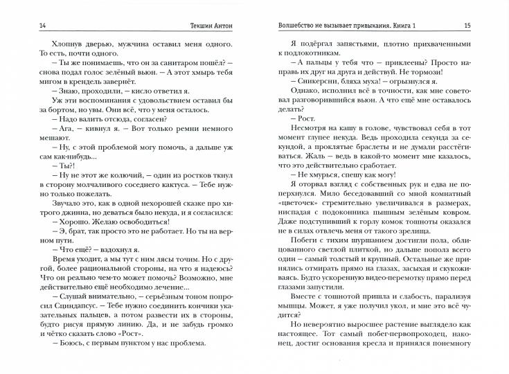 Il n'est pas possible de régler le problème. Кн. 1