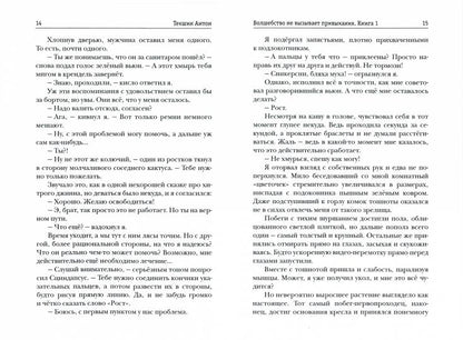 Il n'est pas possible de régler le problème. Кн. 1