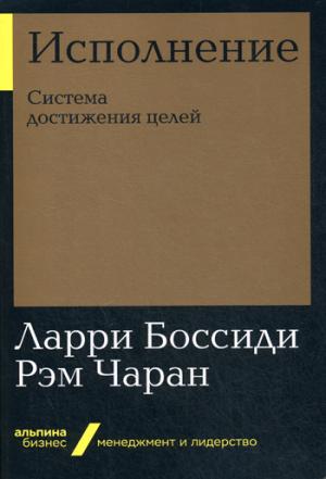 Utilisation : Système de distribution de sel (Альпина. Бизнес, покет)