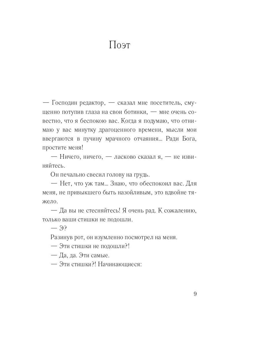 Два мира