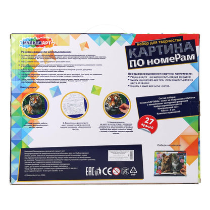 Холст по номерам 40*50 см тигр в джунглях МУЛЬТИ АРТ в кор.24шт