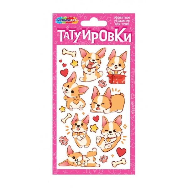 Тату корги, 1 лист, в пакете МУЛЬТИ АРТ в кор.200шт