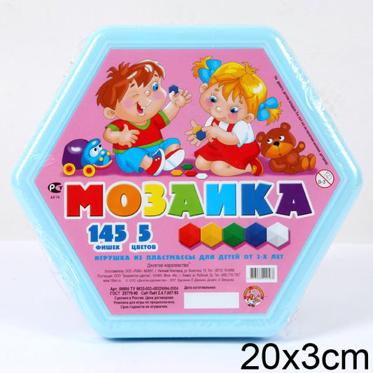 Шестигранная мозаика 145 эл,5цв\Тридевятое царство\00956