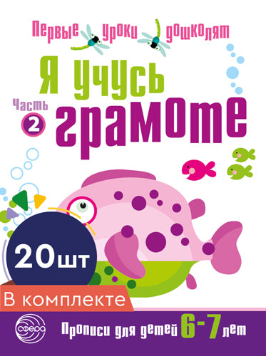 *Ф-7337-П ПЛАКАТ ВЫРУБНОЙ А3 В ПАКЕТЕ. Весна-красна (с блестками и уф-лаком в индивидивидуальной упаковке с европодвесом и клеевым клапаном)