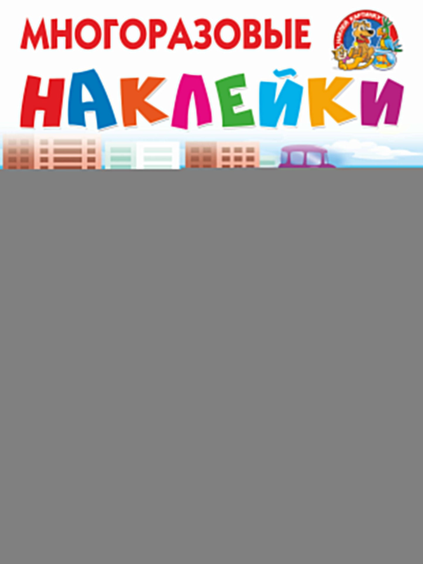 Супермашины