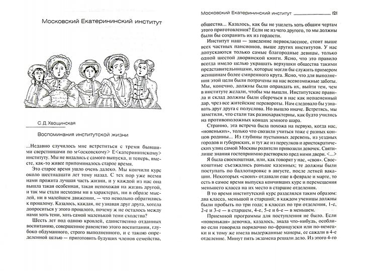 Les instituts de recherche en développement dans les milieux hospitaliers.
