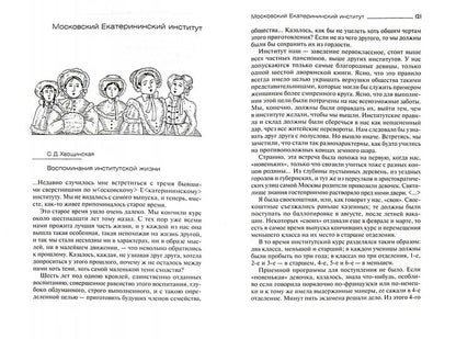 Les instituts de recherche en développement dans les milieux hospitaliers.