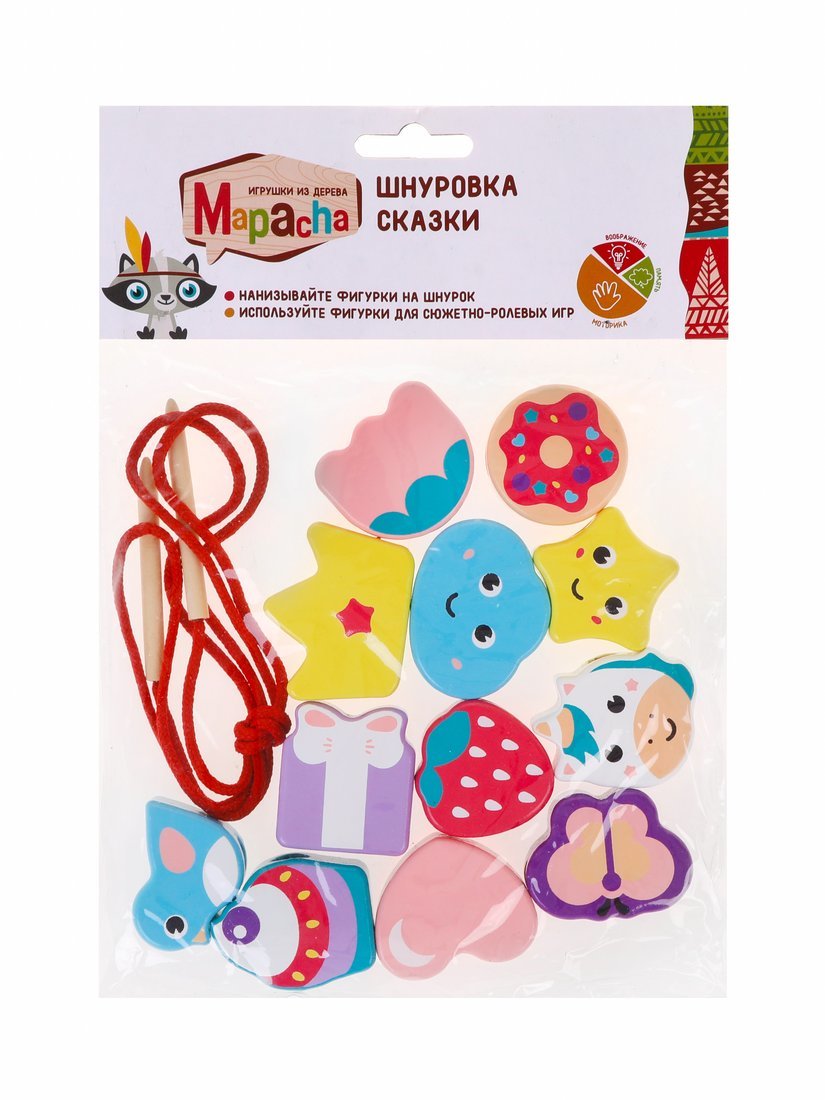 MAPACHA. 76857 Шнуровка "Сказки" 12 jours. МРЦ 500 rub.*