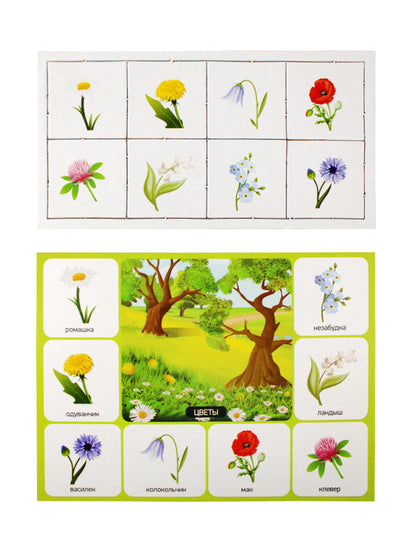 Лото детское 00076 Лето в деревне (мал)