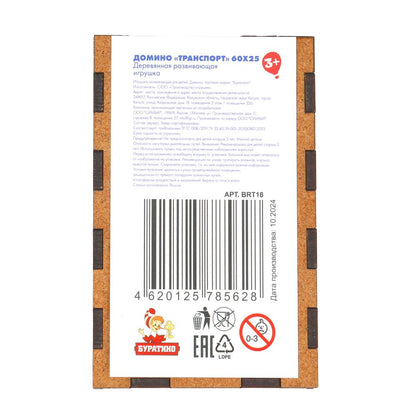 Thermoplenka pour maison domestique en cor.20шт