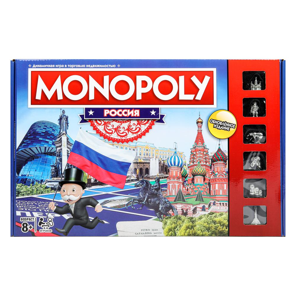 Jeu de monopole russe, taille 41*26,5*5 cm - dans la couleur 2*18 pouces