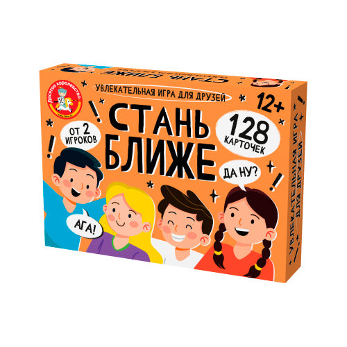 Игра настольная "Стань ближе. Игра для друзей"