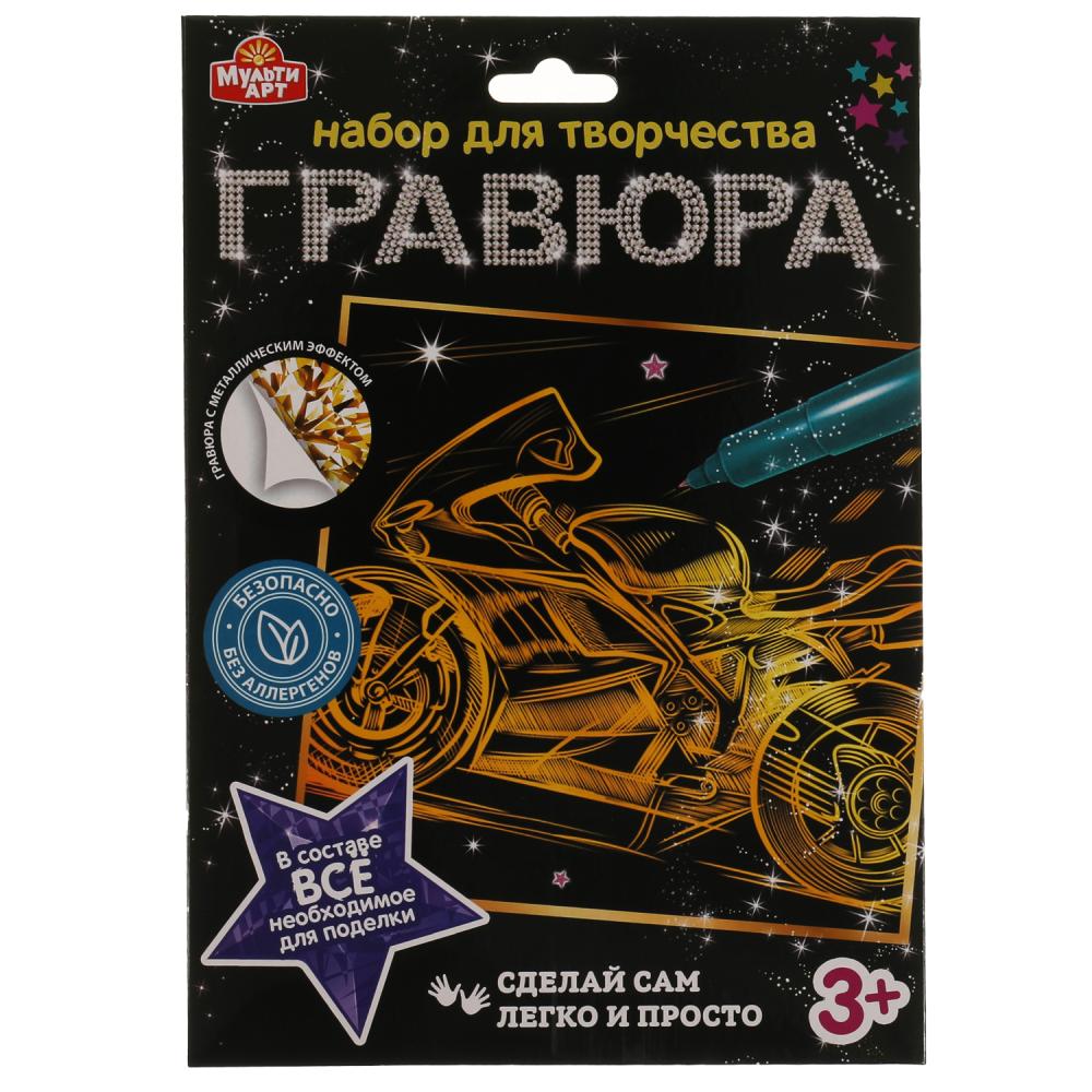 Гравюра 18*24 см дракон, золотая в конверте MultiArt в кор.120шт