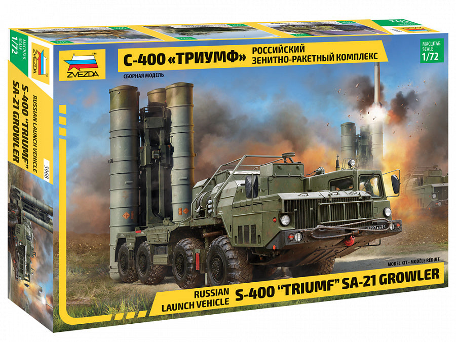 Зв.5068 Российский зенитно-ракетный комплекс С-400 "Триумф"