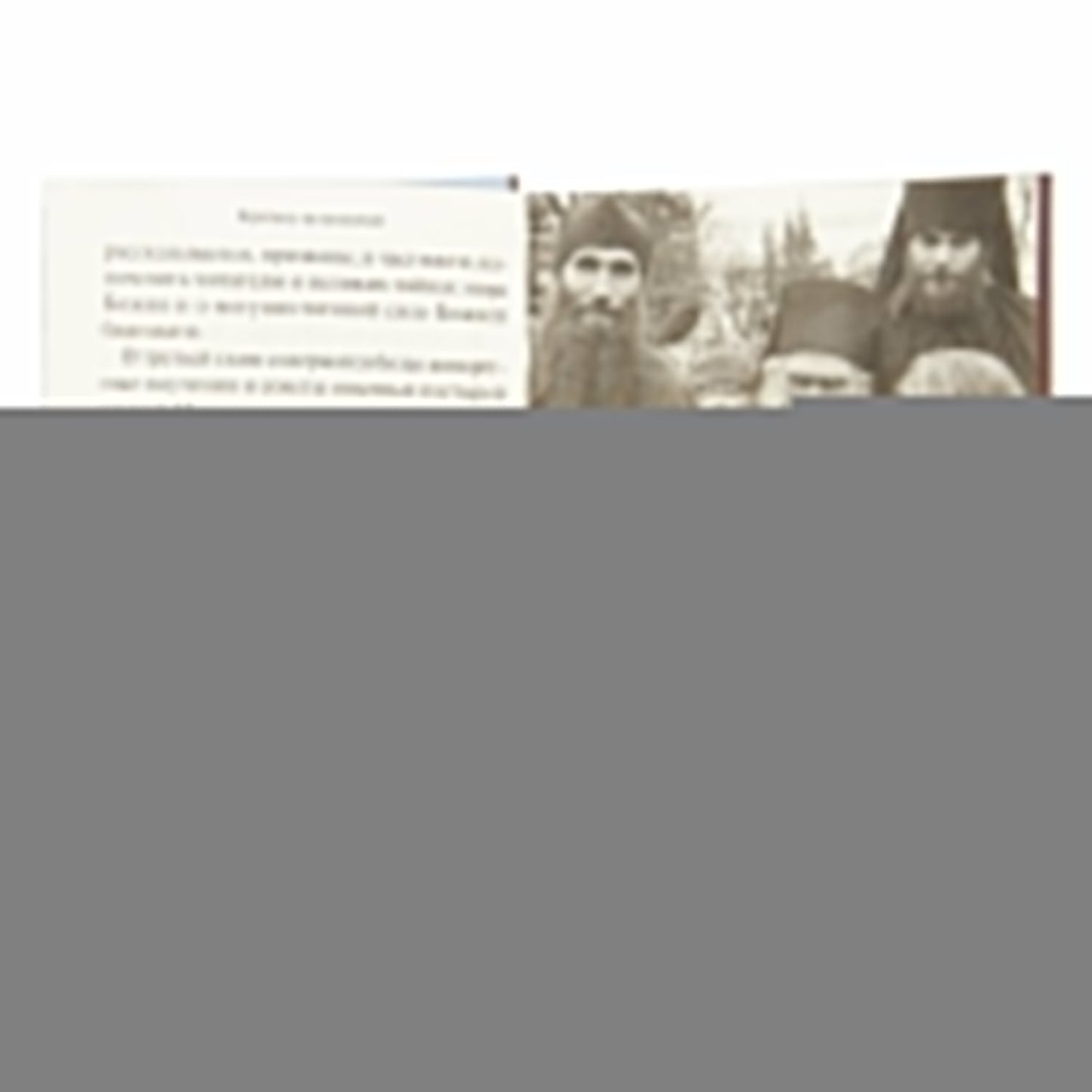 Душу спасти - не лапоть сплести: Опыт современного отечника для мирян