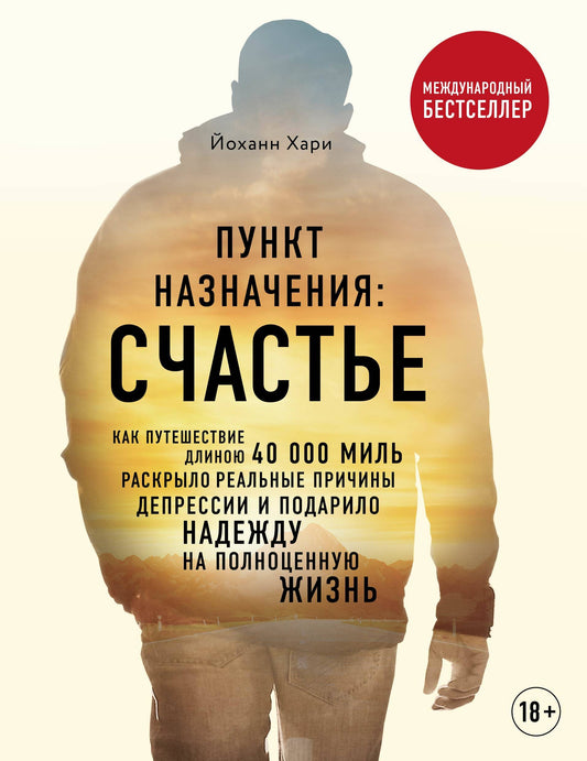 Point назначения: счастье. Alors que le risque de dépréciation est de 40 000 millions de dollars et que la décision est prise en compte