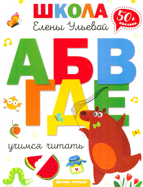 Vous pouvez le lire